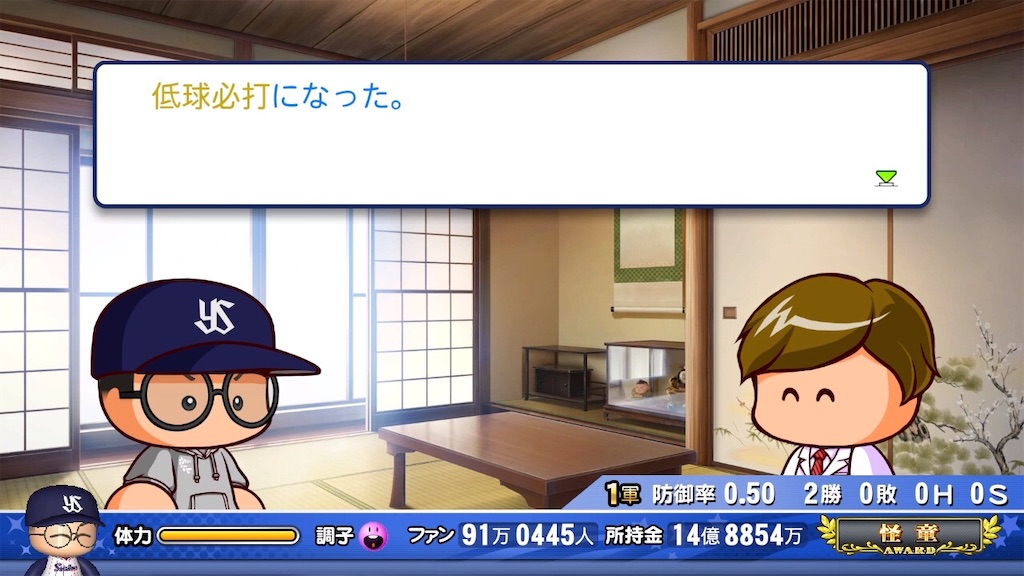 f:id:KIZASHI_POKE:20211012204742j:image