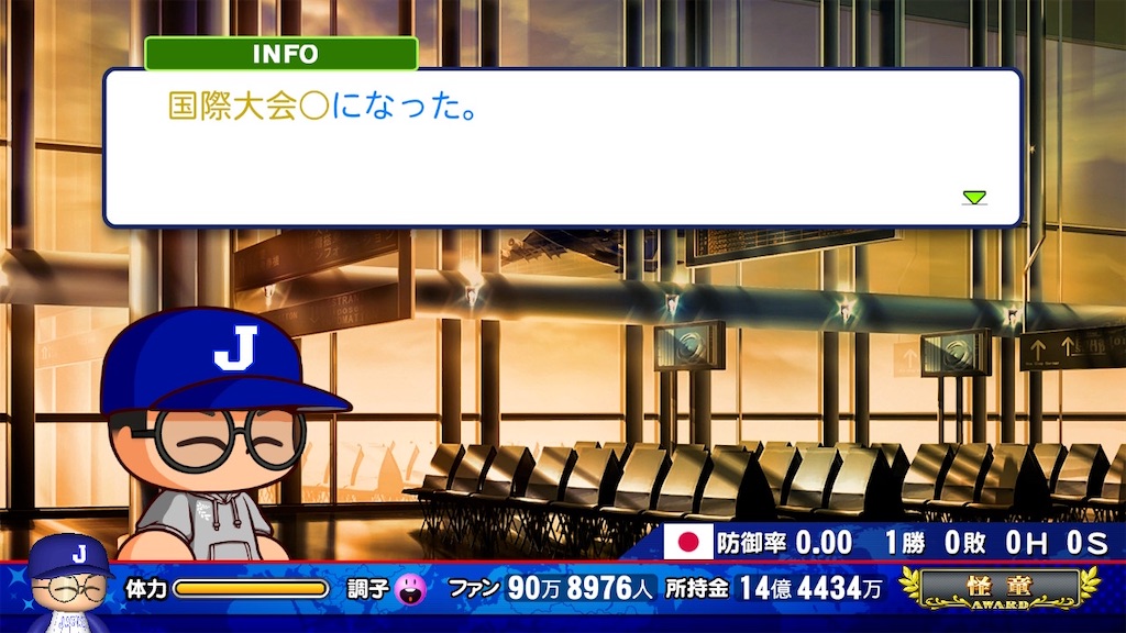 f:id:KIZASHI_POKE:20211012204745j:image