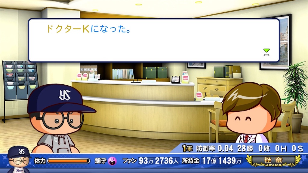 f:id:KIZASHI_POKE:20211012205941j:image