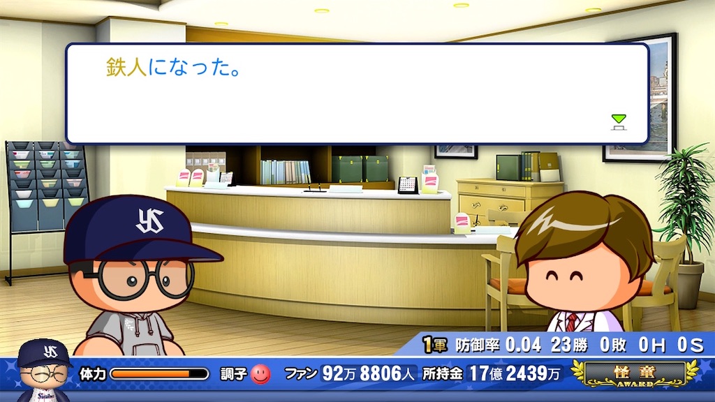 f:id:KIZASHI_POKE:20211012205944j:image