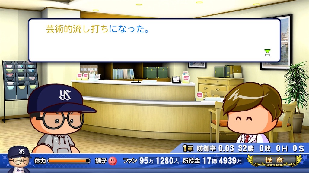 f:id:KIZASHI_POKE:20211012205952j:image