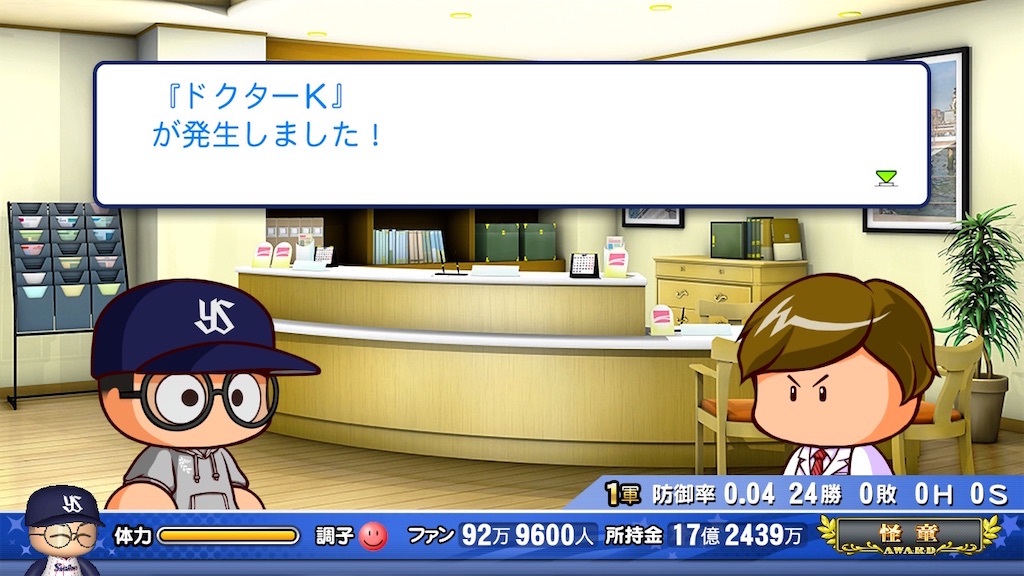 f:id:KIZASHI_POKE:20211012205955j:image