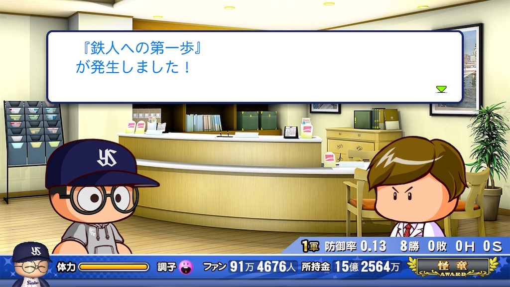 f:id:KIZASHI_POKE:20211012210000j:image