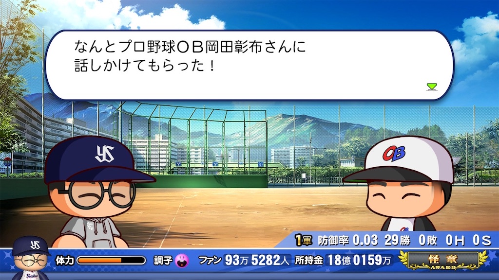 f:id:KIZASHI_POKE:20211012210620j:image