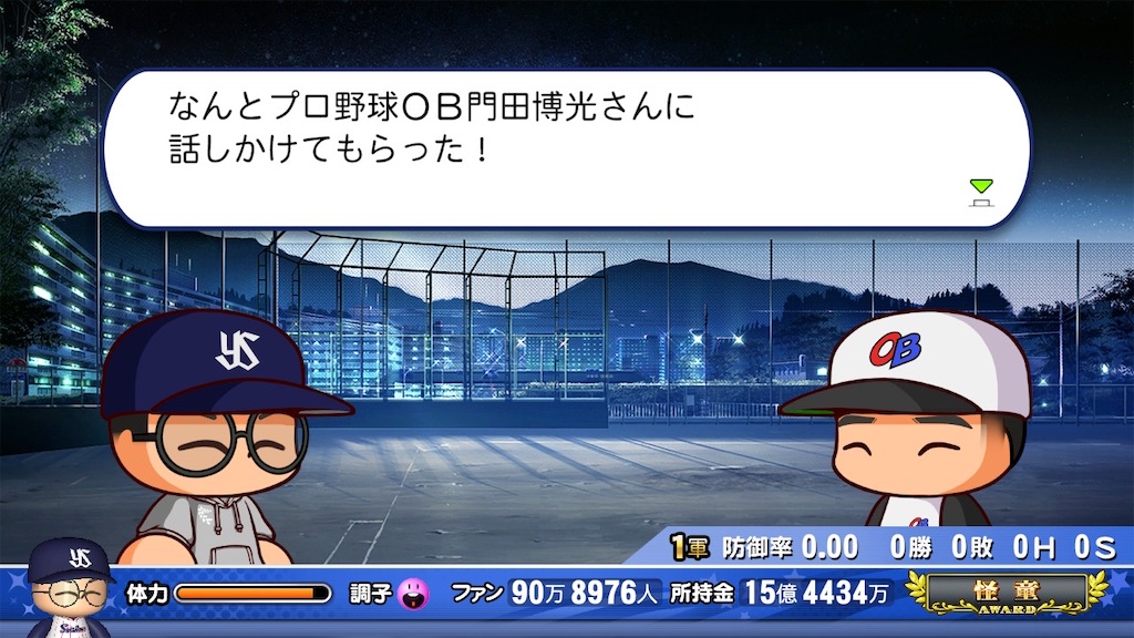 f:id:KIZASHI_POKE:20211012210623j:image