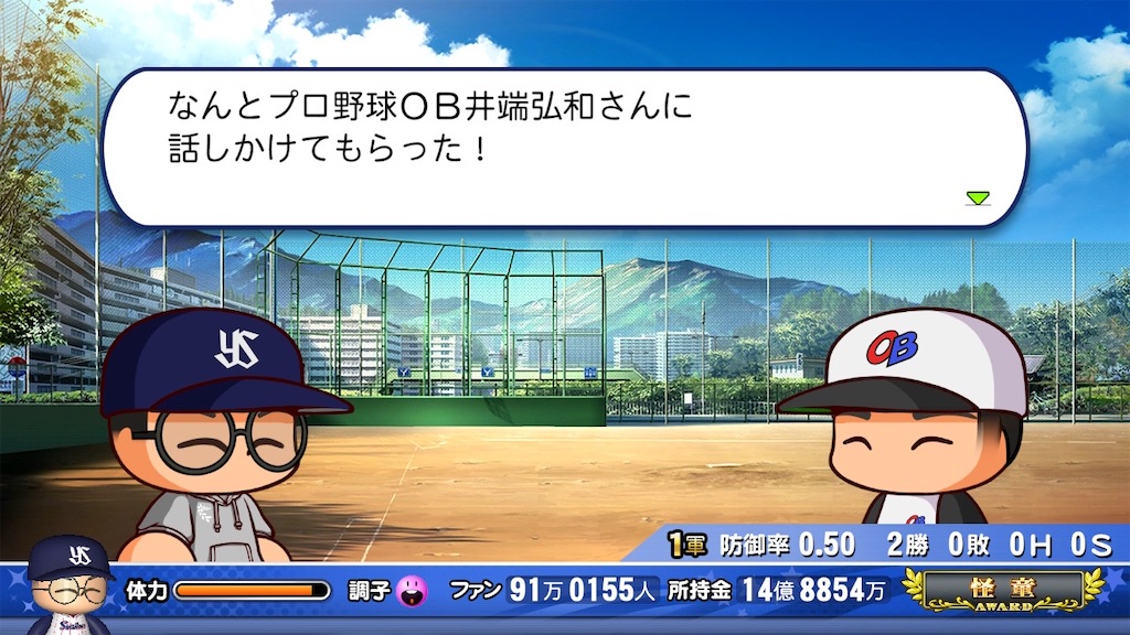 f:id:KIZASHI_POKE:20211012210626j:image