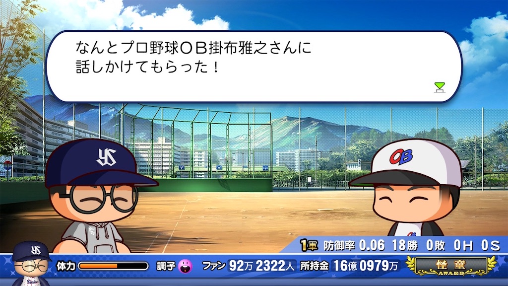 f:id:KIZASHI_POKE:20211012210629j:image