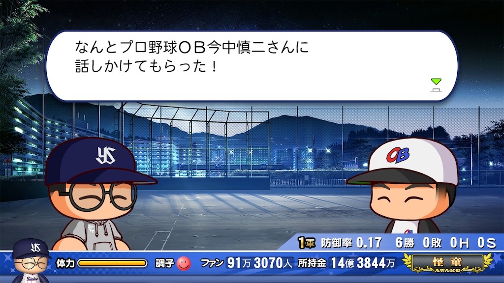 f:id:KIZASHI_POKE:20211012210632j:image