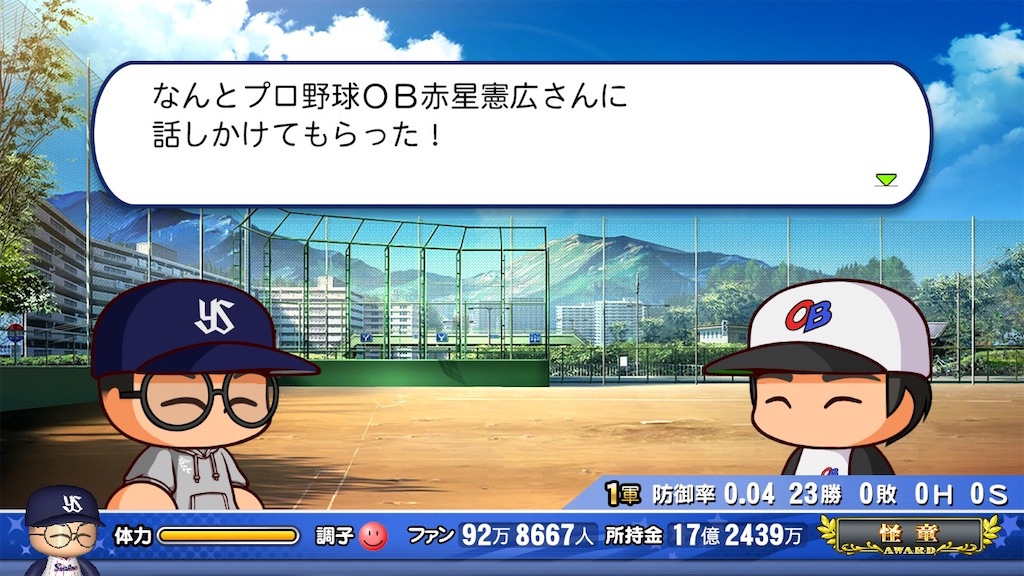 f:id:KIZASHI_POKE:20211012210635j:image