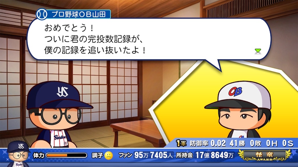 f:id:KIZASHI_POKE:20211012210638j:image