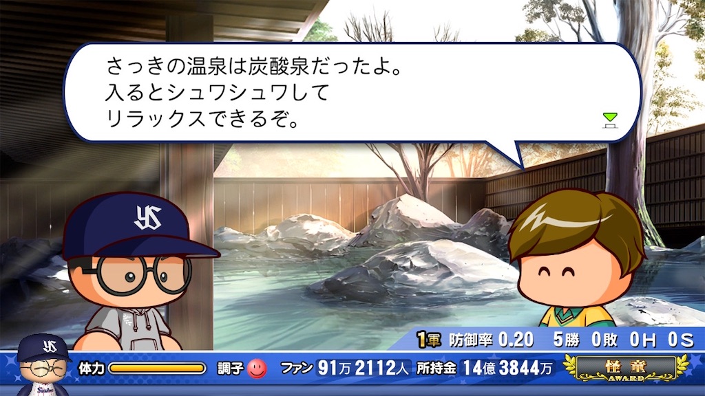 f:id:KIZASHI_POKE:20211012211140j:image