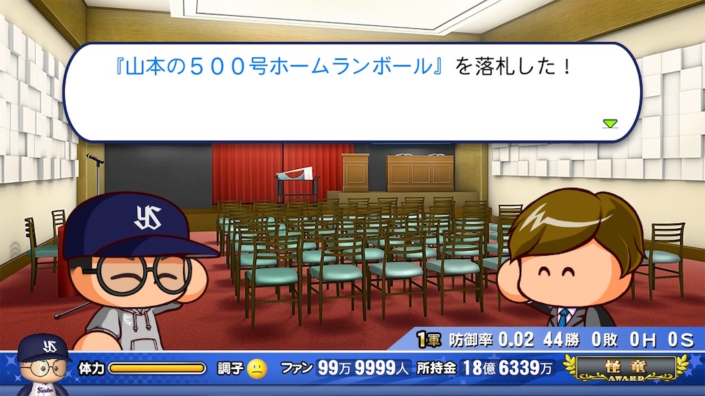 f:id:KIZASHI_POKE:20211012211241j:image