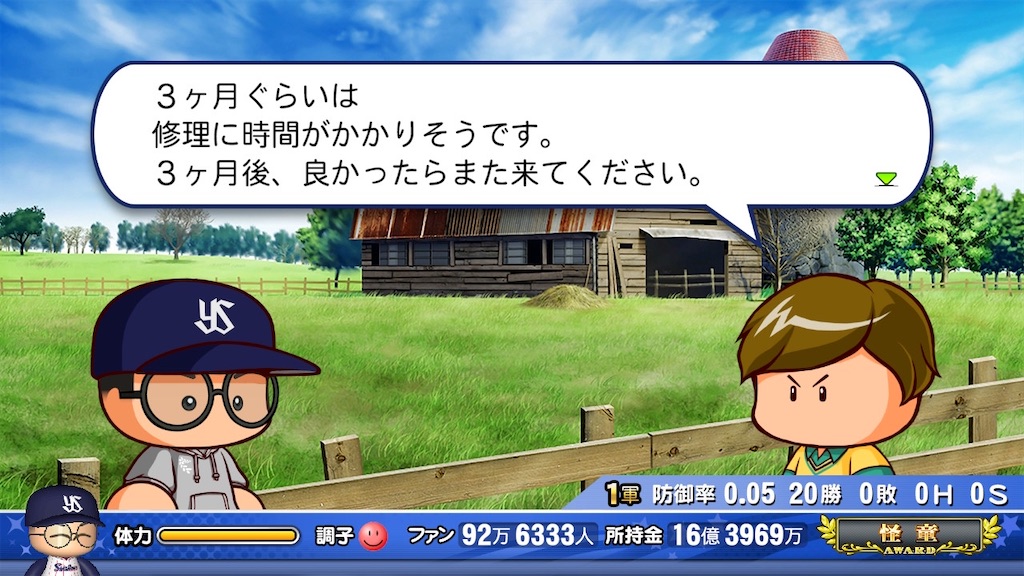 f:id:KIZASHI_POKE:20211012211250j:image