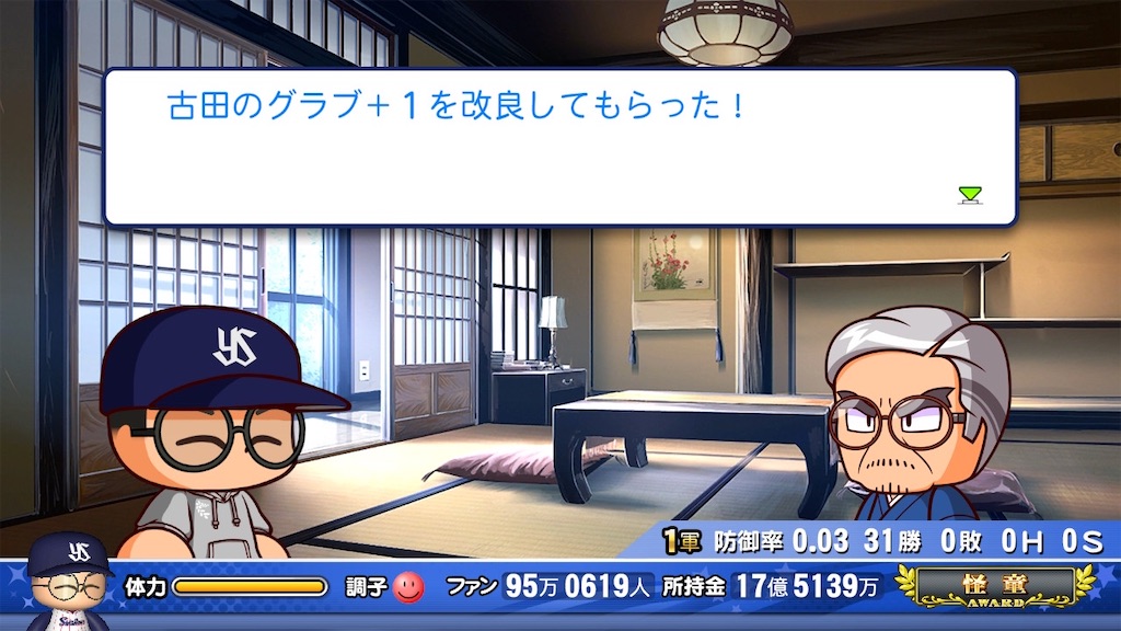 f:id:KIZASHI_POKE:20211012211716j:image