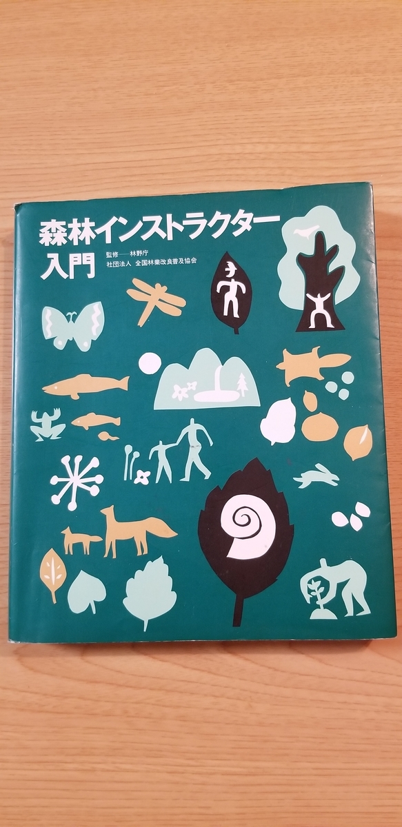 f:id:KIkiRAra:20210511060805j:plain