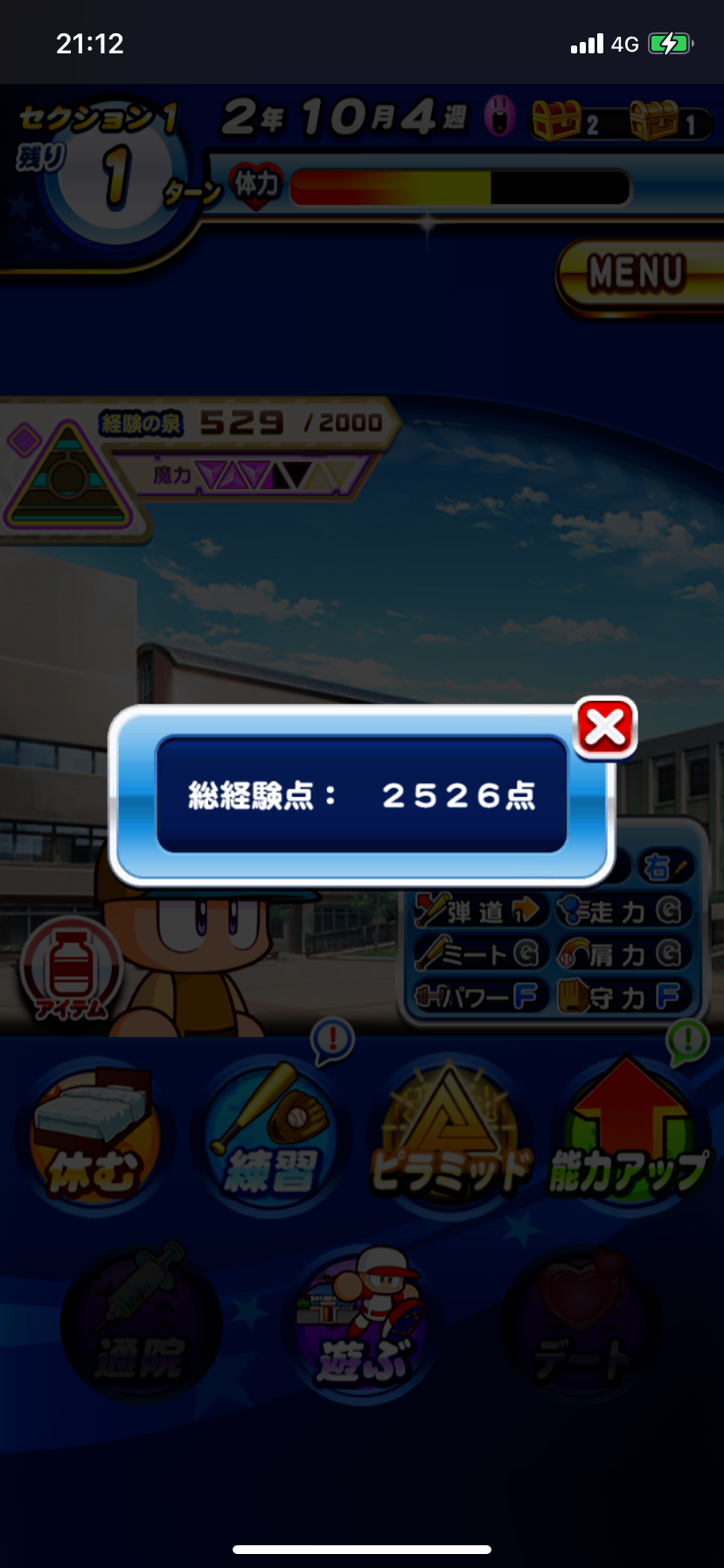 f:id:KJCH22:20220301211412p:image f:id:KJCH22:20220301211412p:image