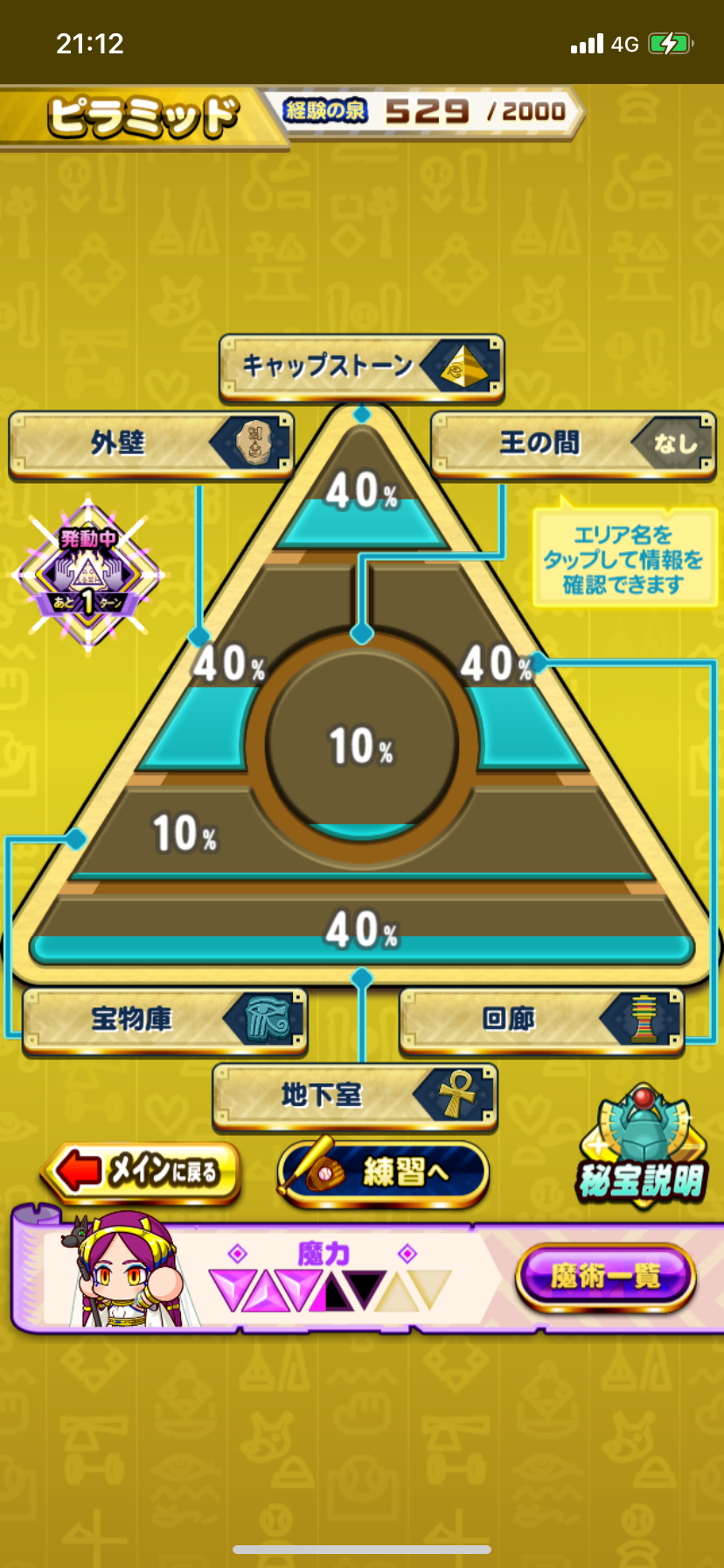 f:id:KJCH22:20220301211437p:image f:id:KJCH22:20220301211437p:image