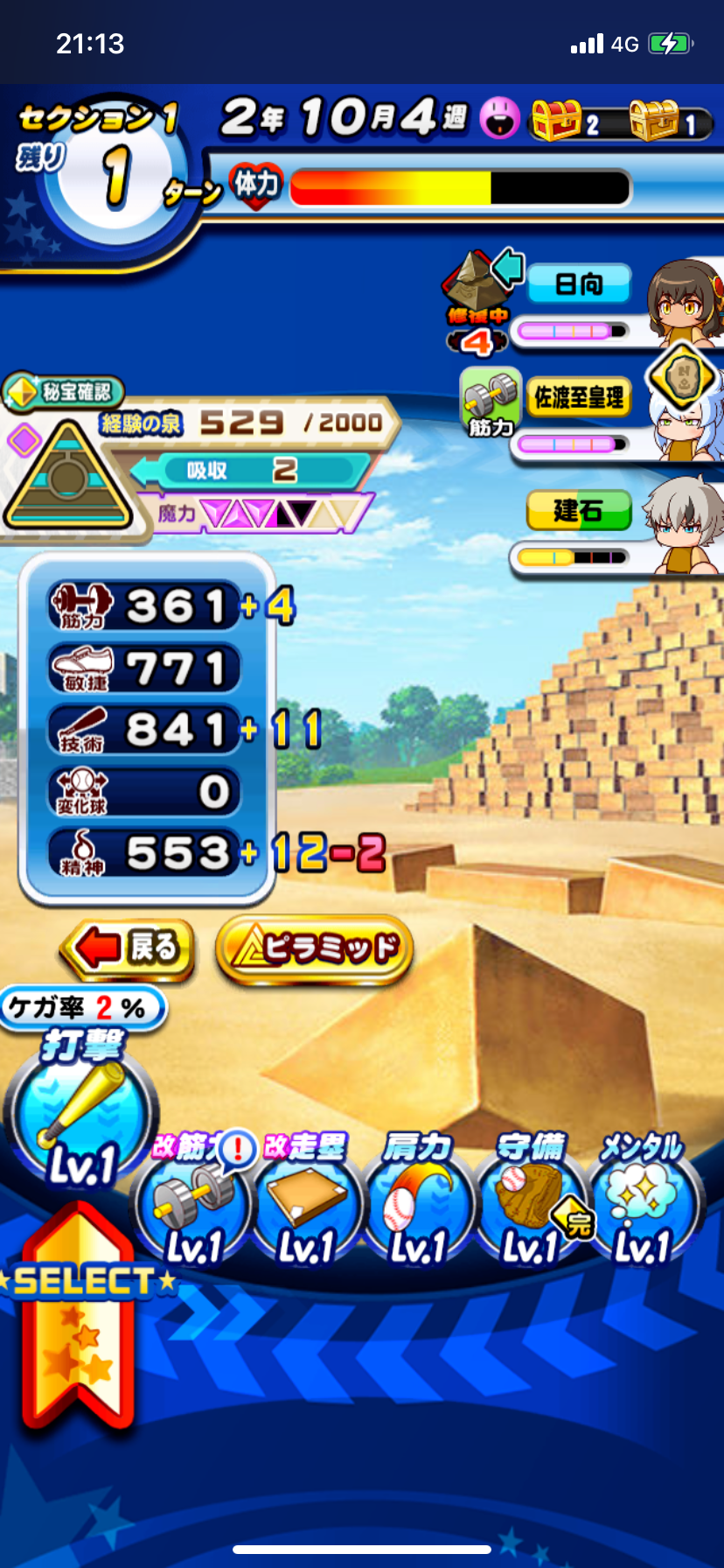 f:id:KJCH22:20220301211447p:image f:id:KJCH22:20220301211447p:image