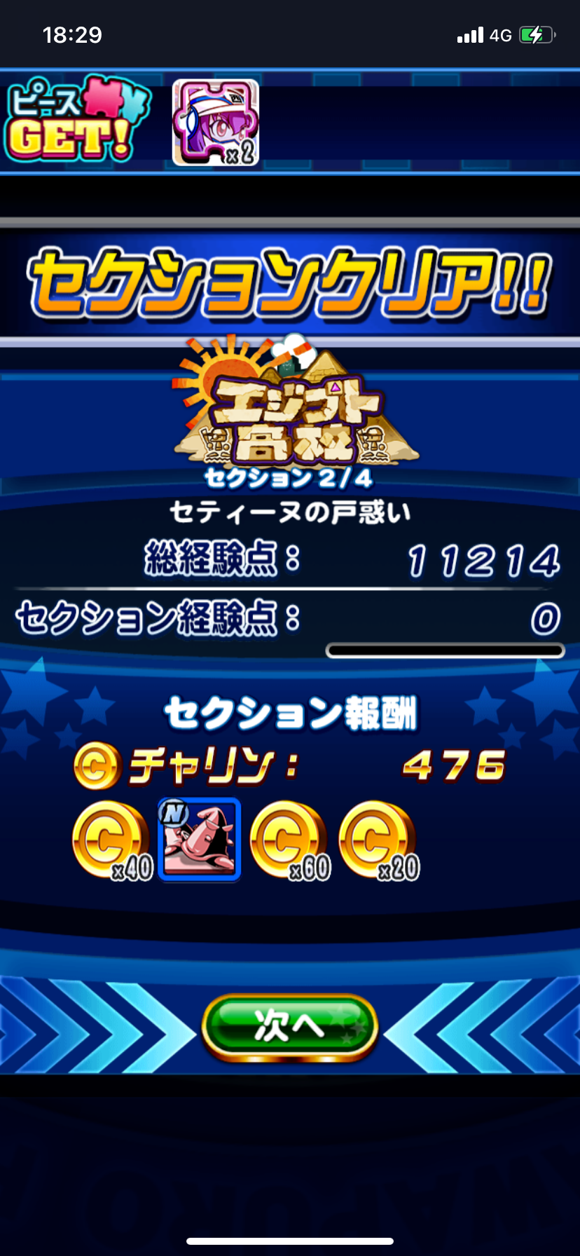 f:id:KJCH22:20220301232246p:image f:id:KJCH22:20220301232246p:image