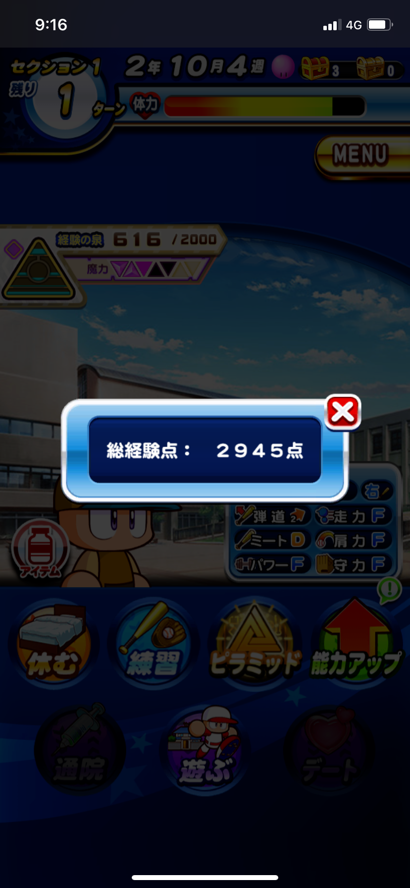 f:id:KJCH22:20220302091843p:image f:id:KJCH22:20220302091843p:image