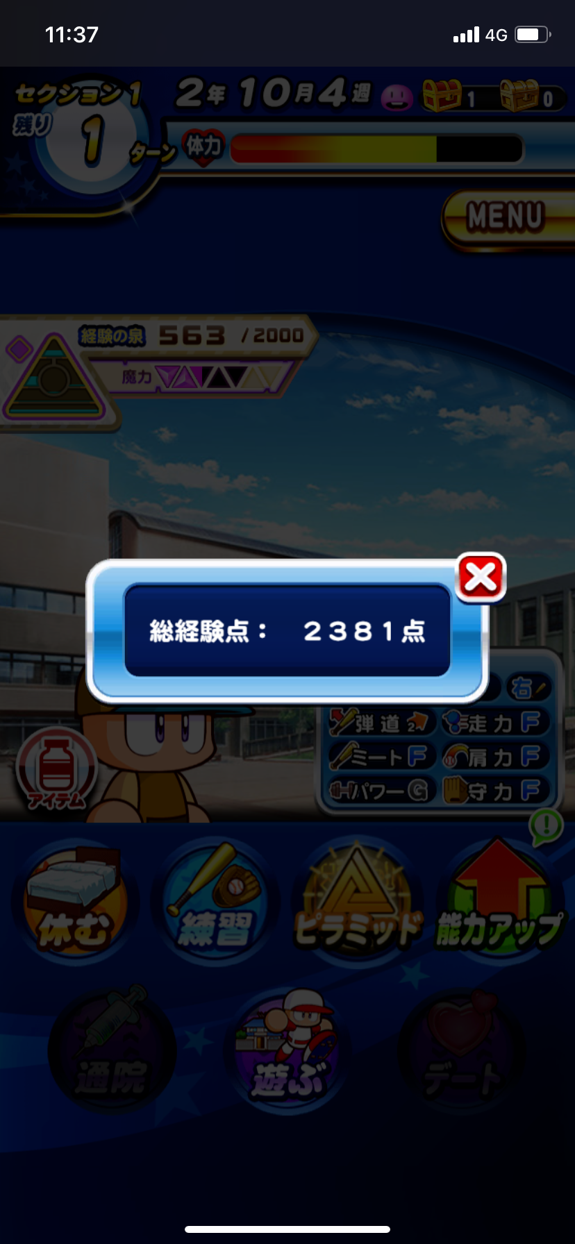 f:id:KJCH22:20220302113817p:image f:id:KJCH22:20220302113817p:image