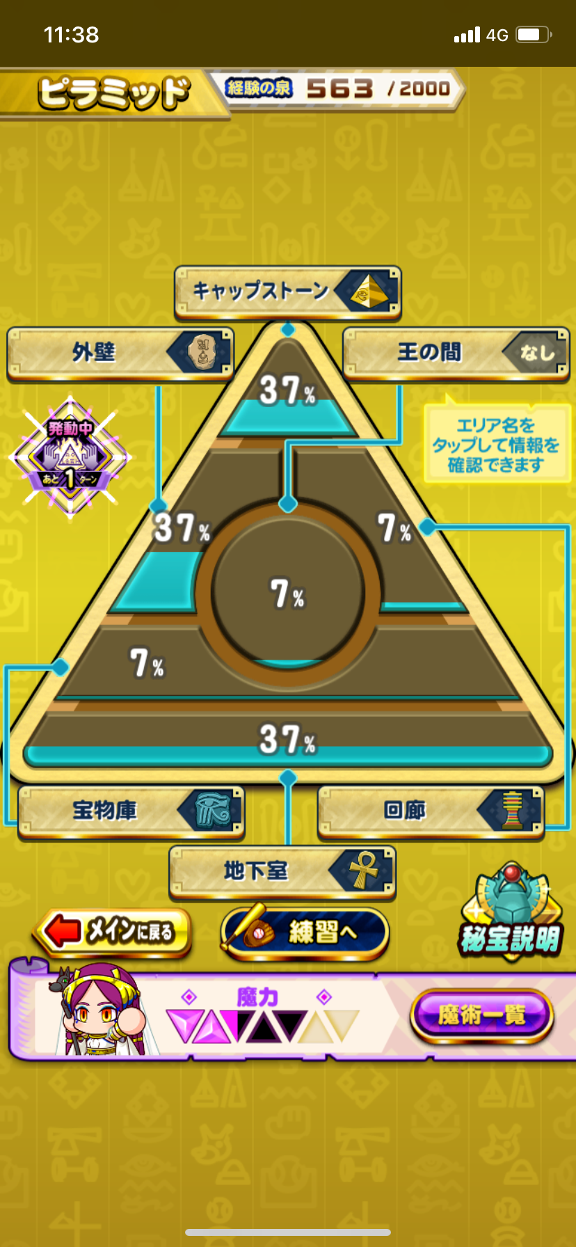 f:id:KJCH22:20220302113830p:image f:id:KJCH22:20220302113830p:image