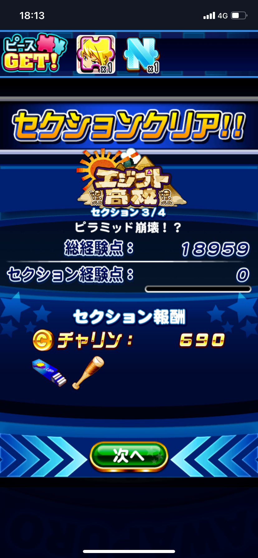 f:id:KJCH22:20220302185026p:image f:id:KJCH22:20220302185026p:image