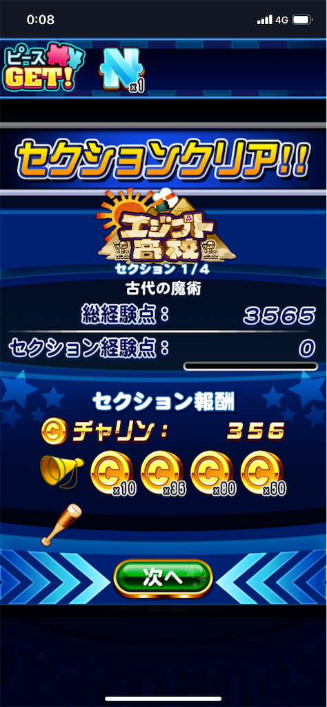 f:id:KJCH22:20220303010827p:image f:id:KJCH22:20220303010827p:image