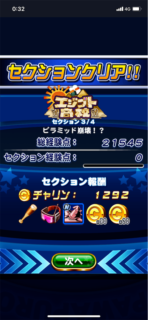 f:id:KJCH22:20220303010831p:image f:id:KJCH22:20220303010831p:image