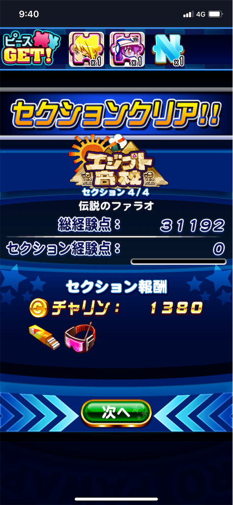 f:id:KJCH22:20220303095539p:image f:id:KJCH22:20220303095539p:image