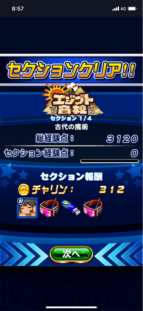 f:id:KJCH22:20220303095557p:image f:id:KJCH22:20220303095557p:image