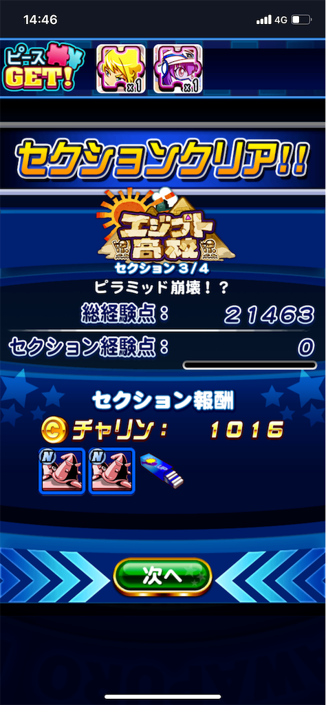 f:id:KJCH22:20220303161453p:image f:id:KJCH22:20220303161453p:image