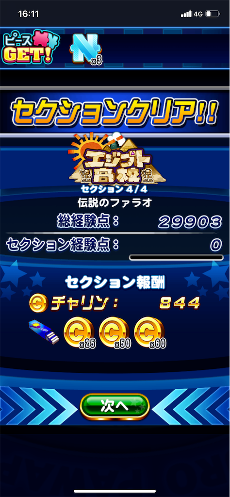 f:id:KJCH22:20220303161503p:image f:id:KJCH22:20220303161503p:image