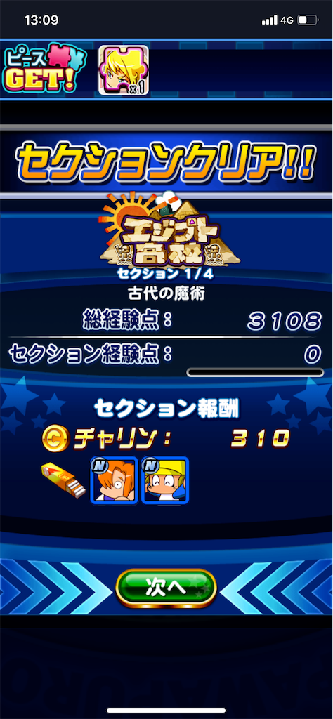 f:id:KJCH22:20220303161507p:image f:id:KJCH22:20220303161507p:image