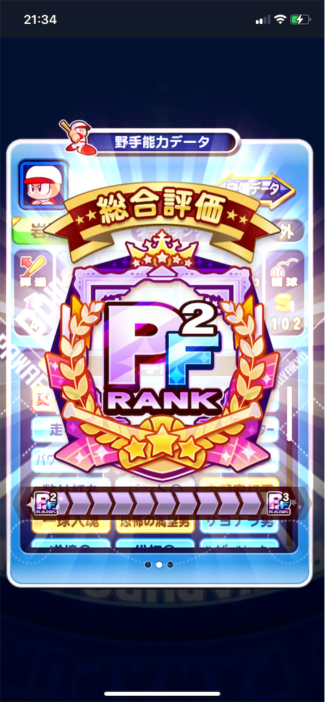 f:id:KJCH22:20220303213617p:image f:id:KJCH22:20220303213617p:image