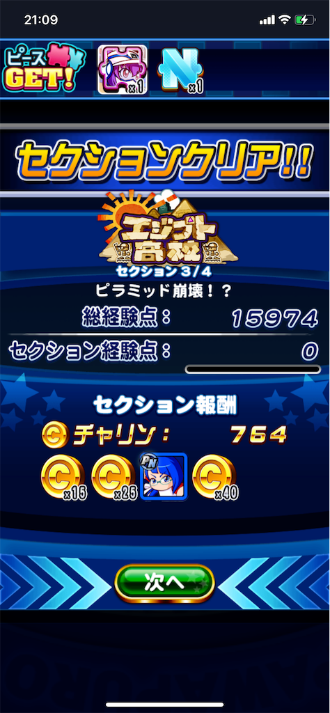 f:id:KJCH22:20220303213622p:image f:id:KJCH22:20220303213622p:image