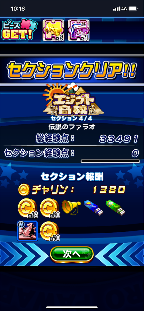 f:id:KJCH22:20220304102133p:image f:id:KJCH22:20220304102133p:image