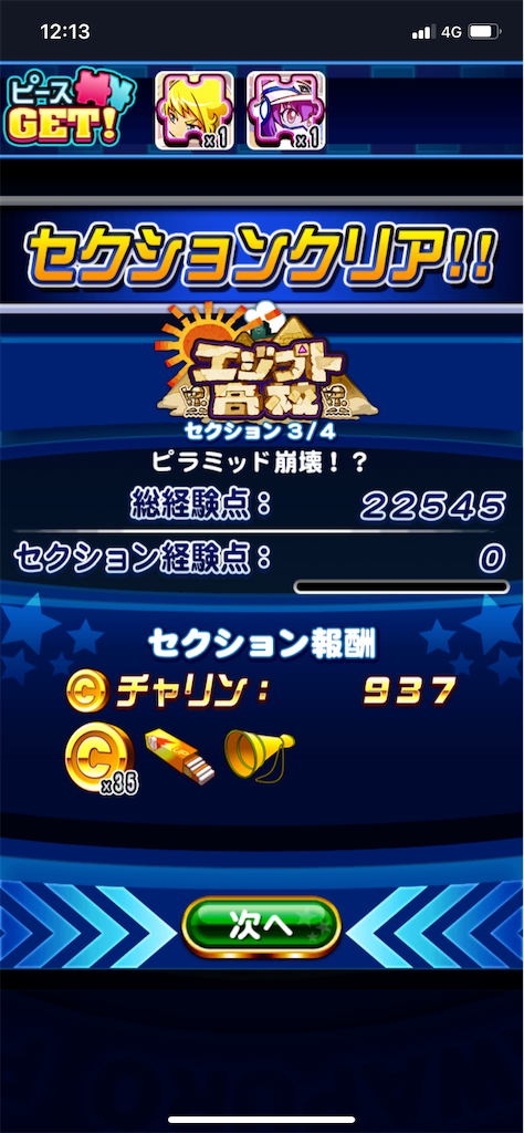 f:id:KJCH22:20220304124607p:image f:id:KJCH22:20220304124607p:image
