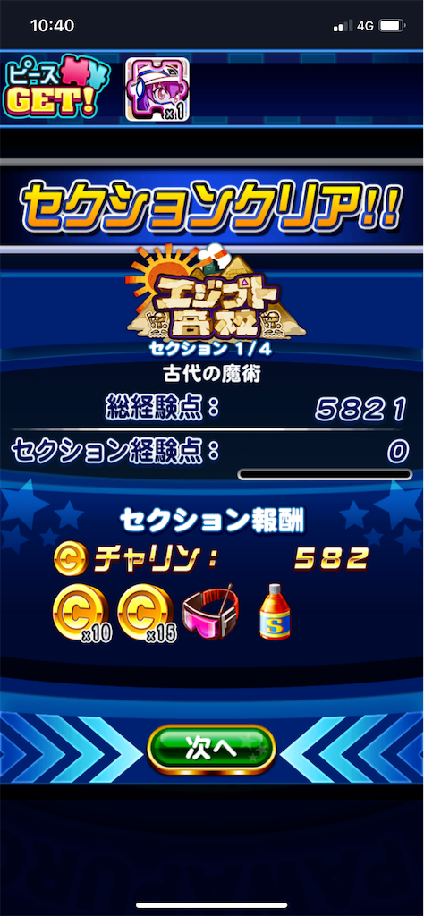 f:id:KJCH22:20220304124621p:image f:id:KJCH22:20220304124621p:image