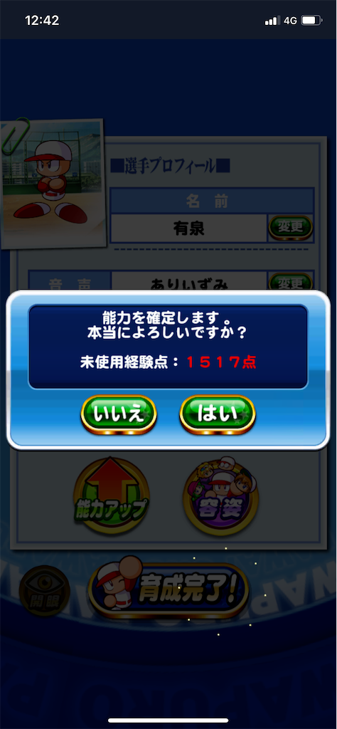 f:id:KJCH22:20220304124626p:image f:id:KJCH22:20220304124626p:image