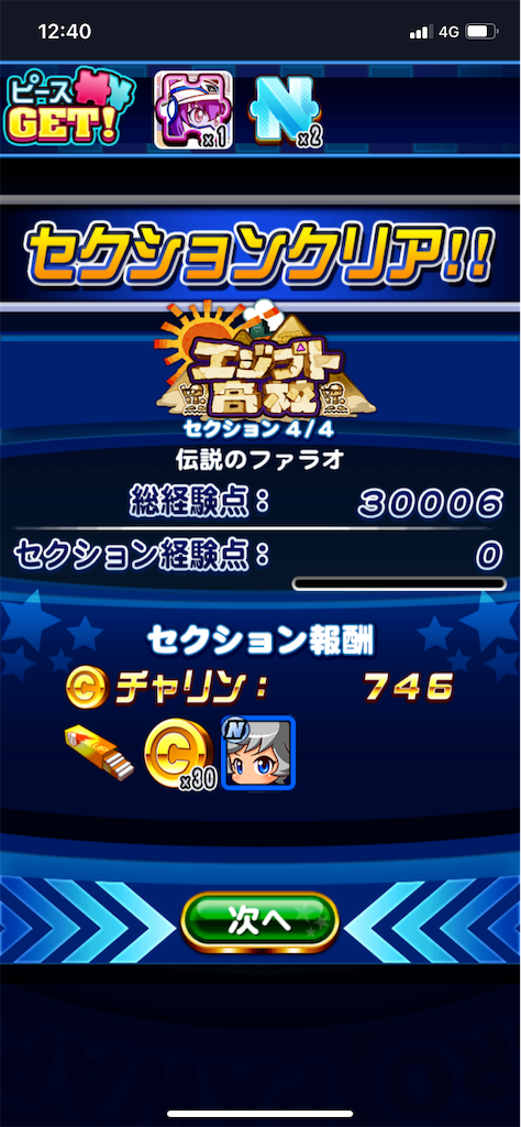 f:id:KJCH22:20220304124632p:image f:id:KJCH22:20220304124632p:image