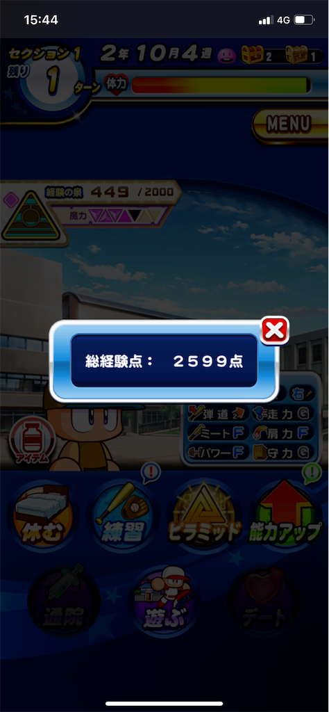 f:id:KJCH22:20220304154452p:image f:id:KJCH22:20220304154452p:image