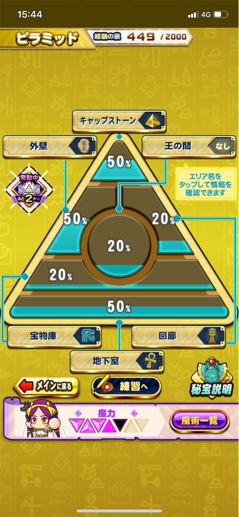 f:id:KJCH22:20220304154458p:image f:id:KJCH22:20220304154458p:image