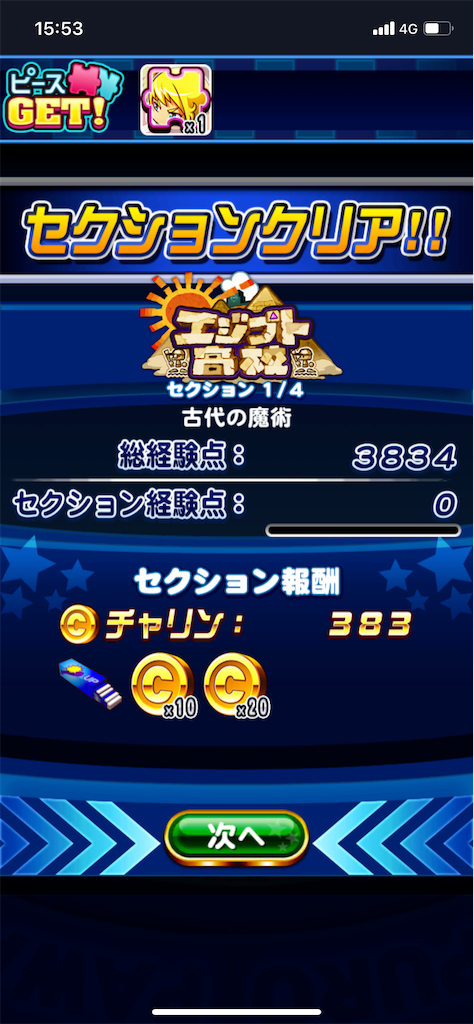 f:id:KJCH22:20220304205223p:image f:id:KJCH22:20220304205223p:image