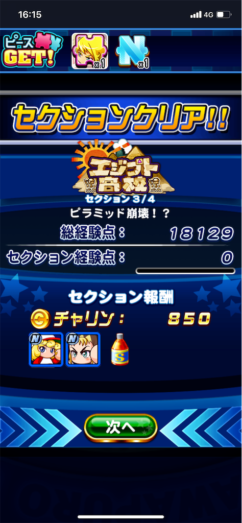 f:id:KJCH22:20220304205227p:image f:id:KJCH22:20220304205227p:image