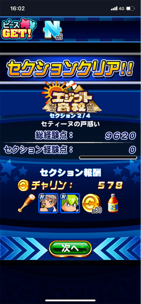 f:id:KJCH22:20220304205236p:image f:id:KJCH22:20220304205236p:image