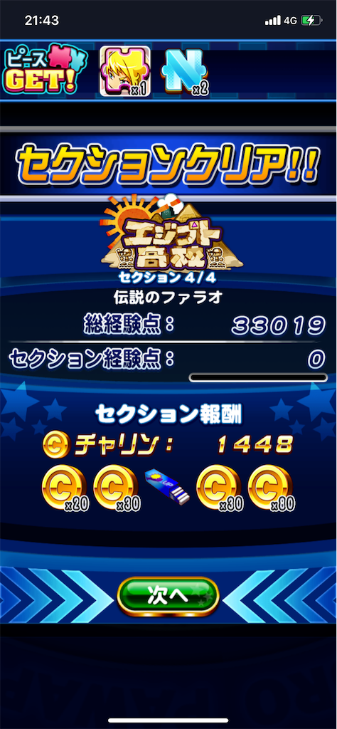 f:id:KJCH22:20220304214539p:image f:id:KJCH22:20220304214539p:image