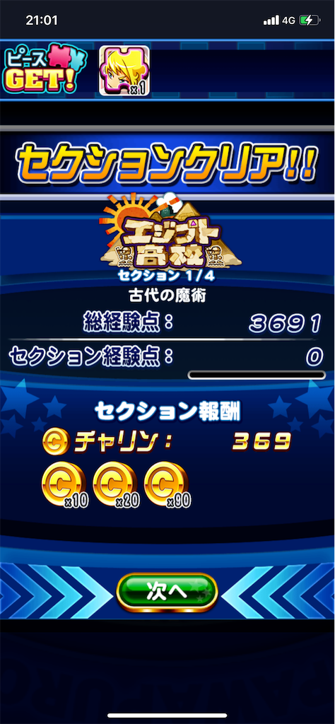 f:id:KJCH22:20220304214543p:image f:id:KJCH22:20220304214543p:image