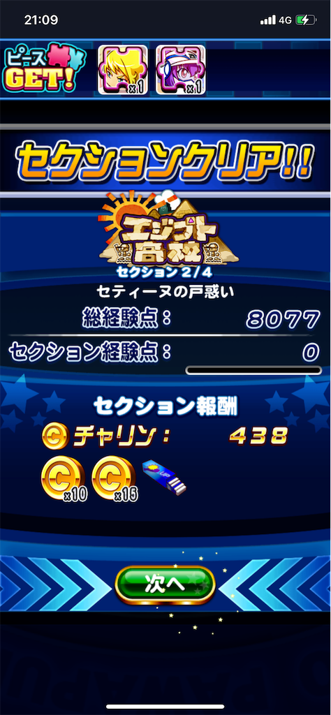 f:id:KJCH22:20220304214548p:image f:id:KJCH22:20220304214548p:image