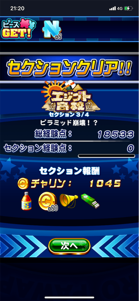 f:id:KJCH22:20220304214552p:image f:id:KJCH22:20220304214552p:image
